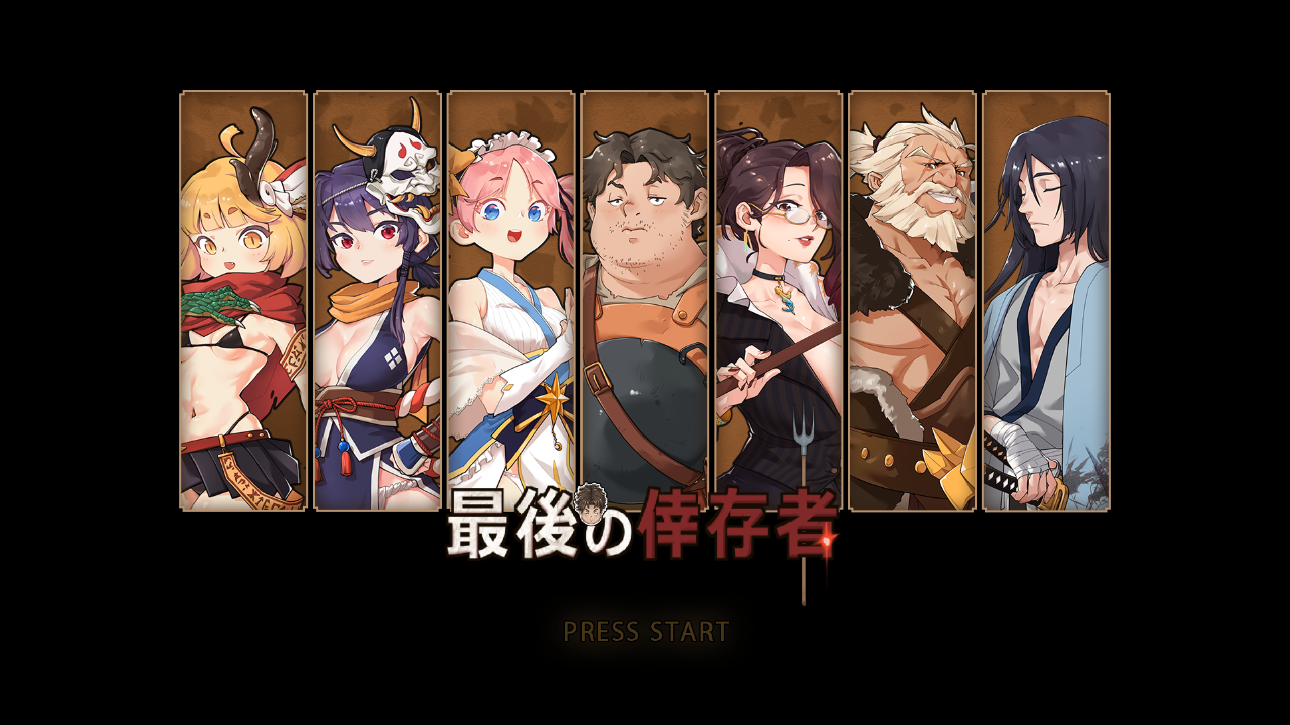 [PC-RPG游戏] 【ARPG/新作/官中/动态】最後的倖存者～塔龍和他的性奴們~V1.23 卑怯者の秘宝【3G/度盘】