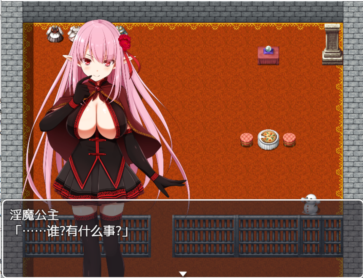 [PC/安卓RPG游戏] 【RPG/汉化】淫魔王女与勇者的结局 云翻汉化版【1G】