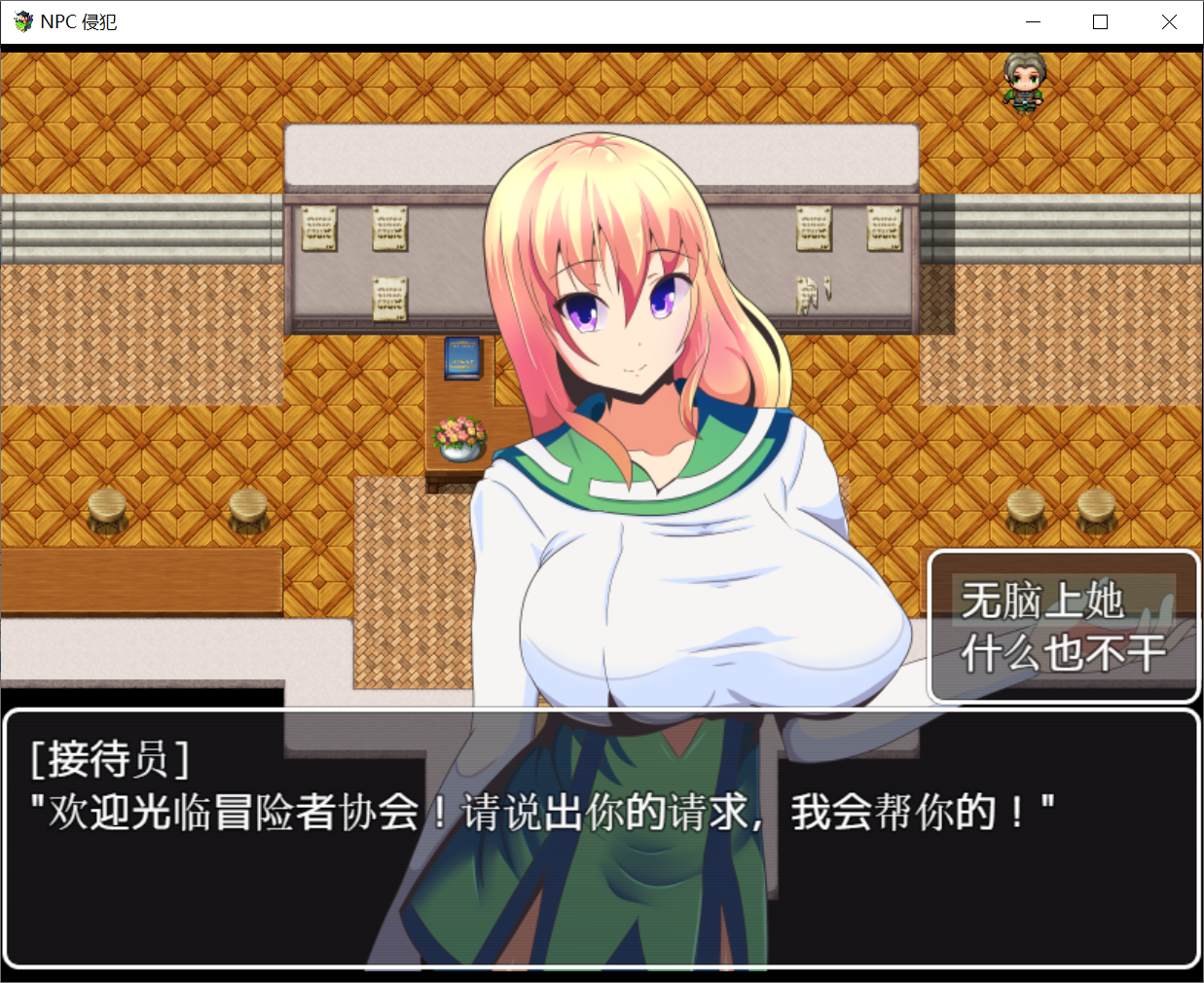 [PC/安卓RPG游戏] 【RPG/汉化】 我的异世界之旅（侵犯NPC）1-4 PC+安卓精翻汉化版 【3.7G】