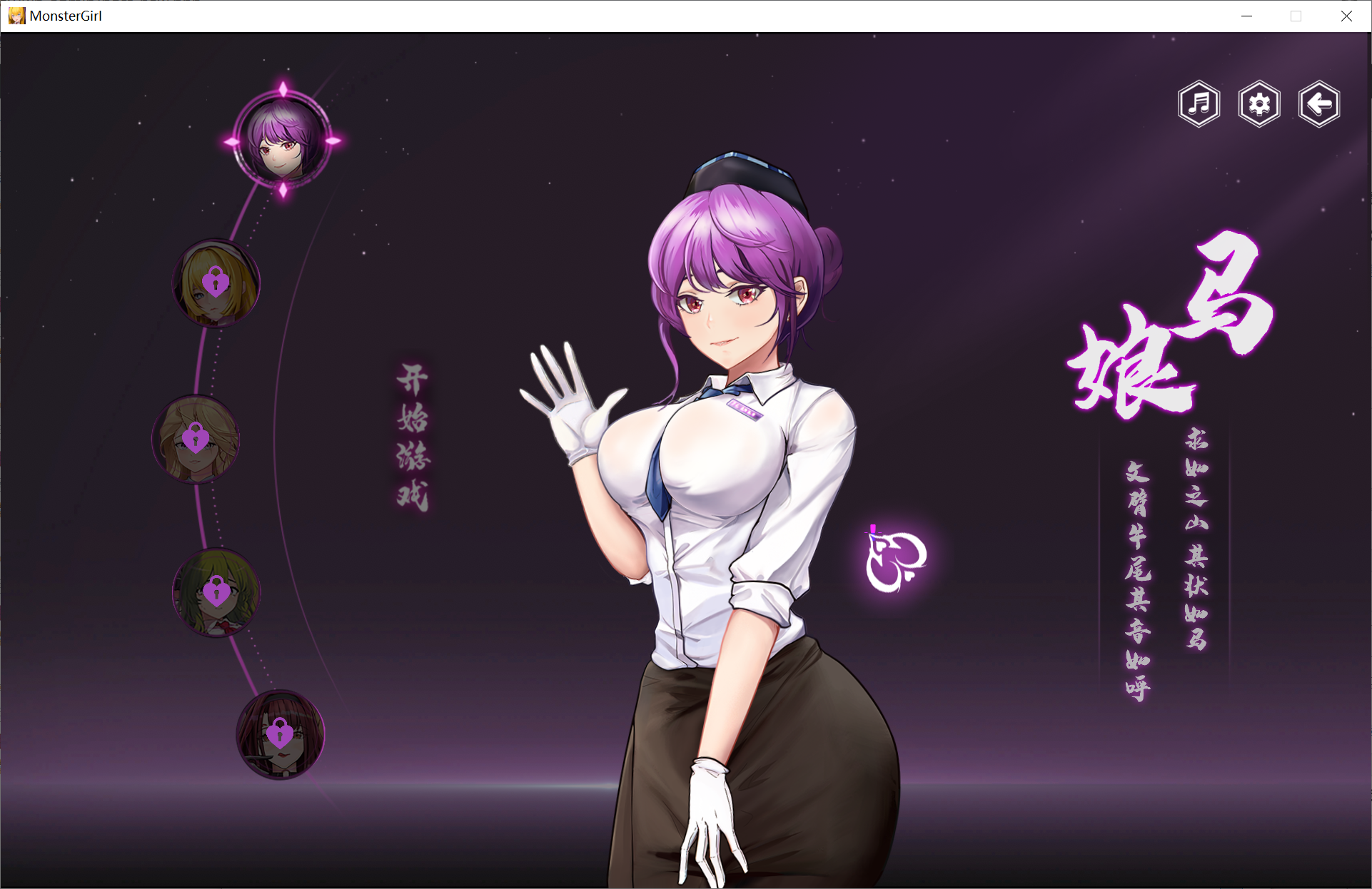 [PC-SLG游戏] 【SLG/更新/官中】捉妖物语 Monster Girl Build.9163320 动态无码【934M/度盘】