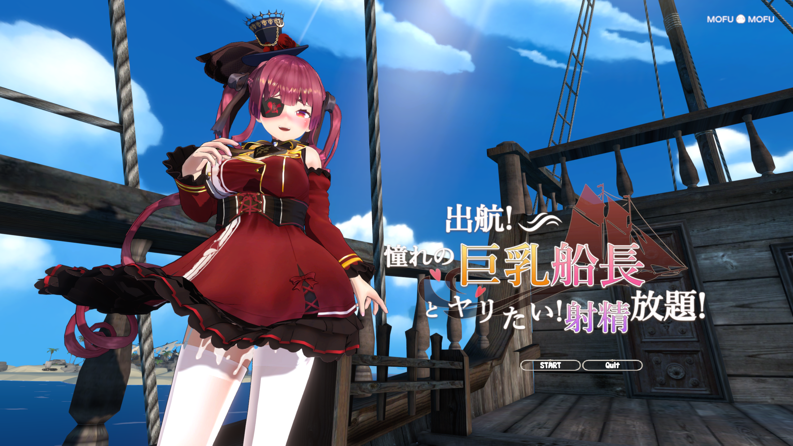 [PC生肉-SLG游戏] 【SLG/新作/动态】出航!憧れの巨乳船長とやりたい！射精放題【1.5G/度盘】