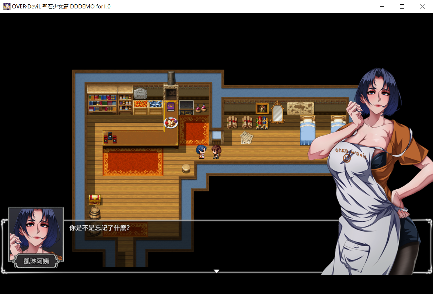 [PC-RPG游戏] 【RPG/新作/国产中文/无码】OVER·DeviL 聖石少女篇 v1.0 DDDemo【1.2G/度盘】