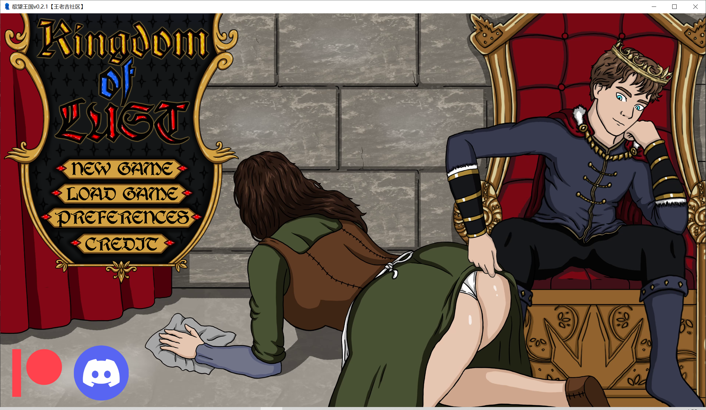 [PC/安卓SLG游戏] 【欧美SLG双端】欲望王国KingdomOfLust-v0.2.1[双端1.33G]