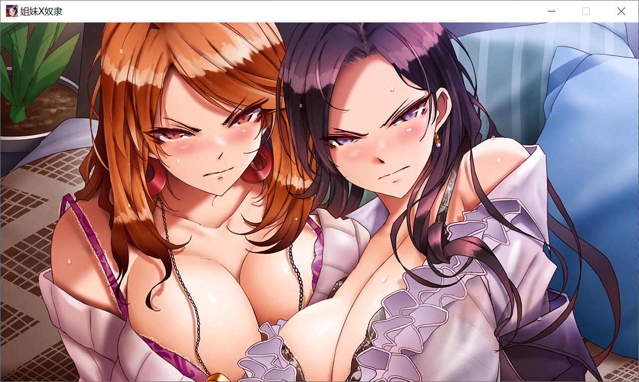 [PC-ADV游戏] 【ADV/新作/STEAM官中】姐妹X奴隶/ Sister X Slaves/ 姉妹X調教～絶対服従、セレブ姉妹と毎日中出し性活【2G/度盘】