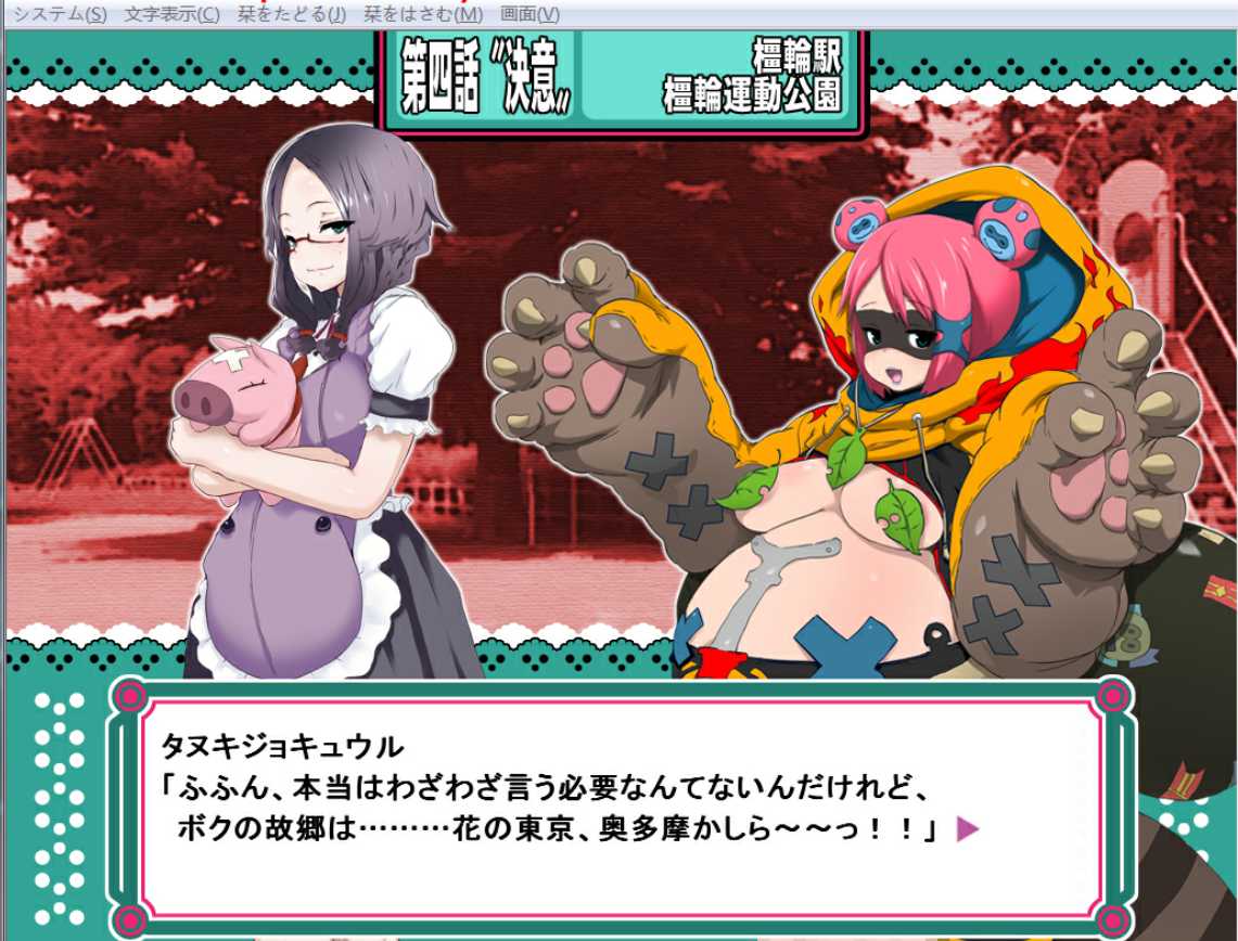 转区运行[PC生肉-SLG游戏] 【SLG/超重抠】猪人帝国的绝杀侵略！全世界雌豚化计划！/付CG包【2G/全CV】