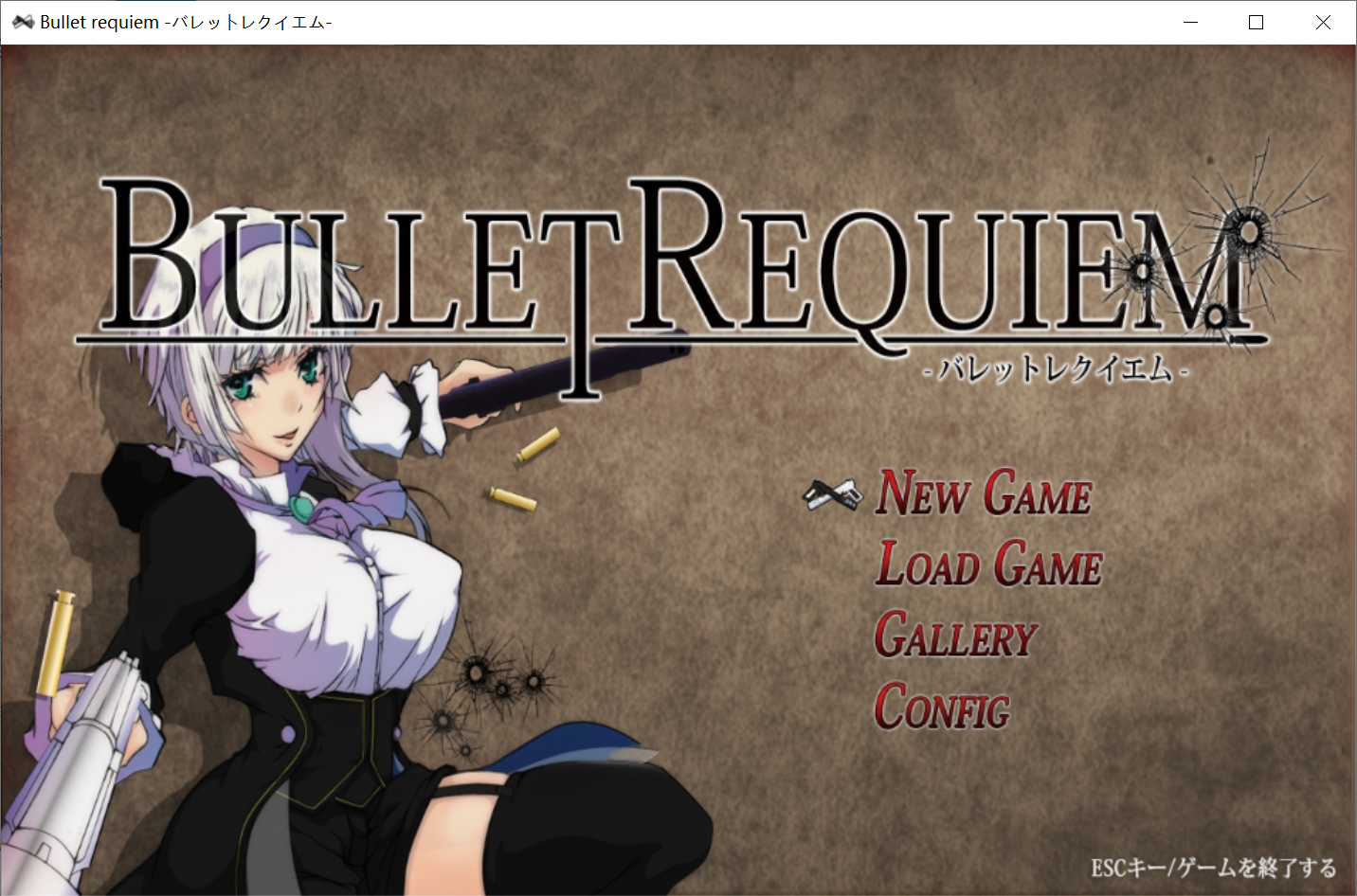[PC生肉-ACT游戏] 【ACT/动态】子弹镇魂曲 Bullet requiem V1.08 [全CG]【820M/度盘】