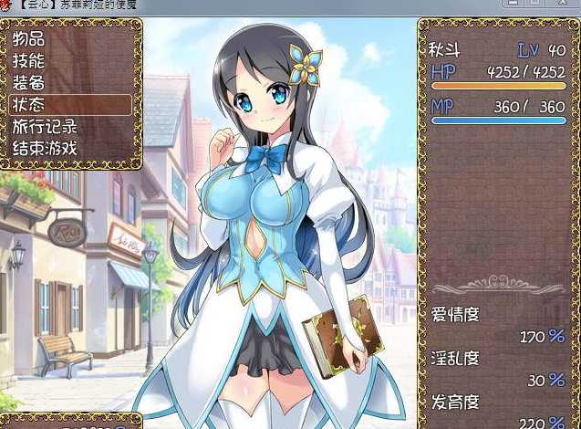 [PC-RPG游戏] 【RPG/汉化】[GORPG] 笨蛋魔女~苏菲莉娅的好色使魔+攻略+全CG存档【380M】