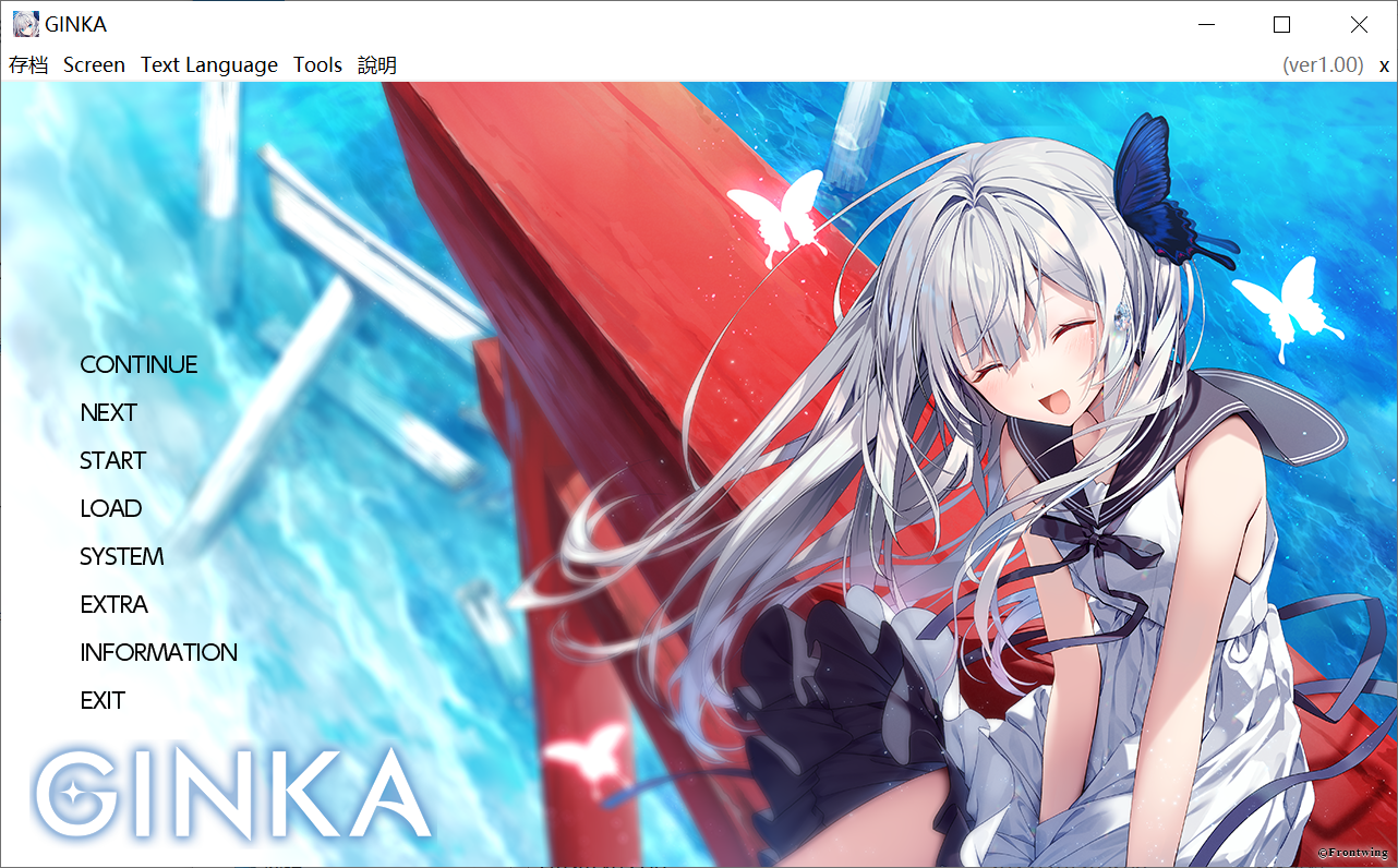 正经向[PC-ADV官中全年龄]GINKA[电脑3.3G/BD]