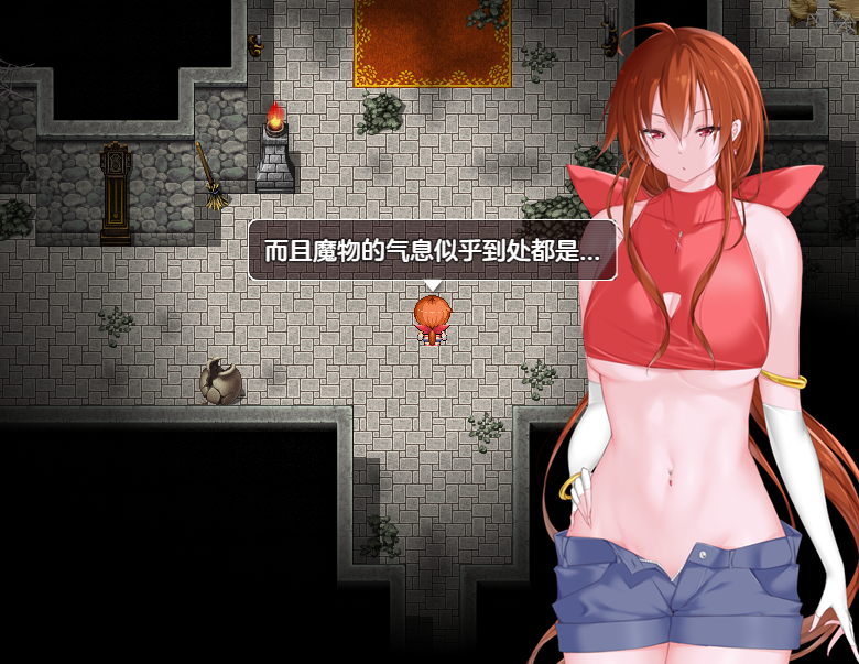 [PC/安卓RPG游戏] [日系RPG汉化动态]退魔師リオRE-1 退魔师里奥1.0汉化版[双端437M]