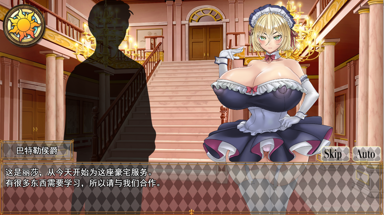 [PC-SLG游戏] 【SLG/新作/机翻/全动画·全语音】借金卖春SLG Nasty Mantion 淫欲の館【700M/度盘】