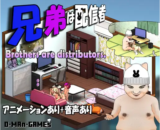 [PC-SLG游戏] 【SLG/新作/官方中文/有动画】草粉二人兄弟直播配信 /二人は配信者~NTR!~ V1.03【1.8G/度盘】