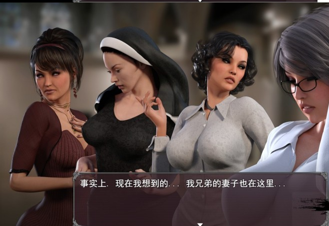 [PC/安卓-欧美RPG汉化动态] Lust Epidemic 传播欲望 精翻汉化完结版[双端5.8G/BD]