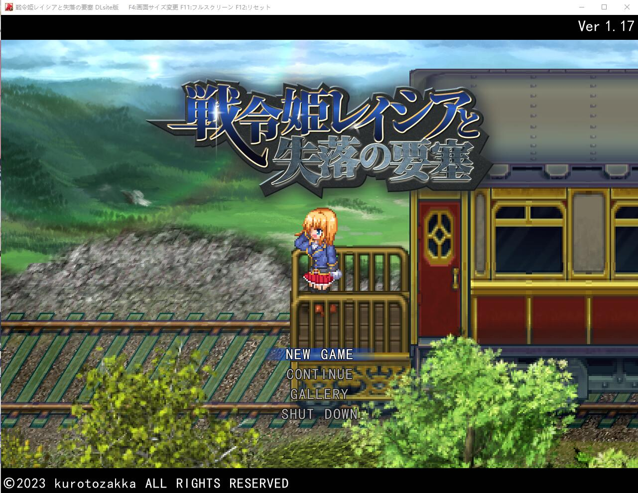 [PC-RPG游戏] 【动作RPG/新作/AI智能翻译】战令公主蕾西亚与失落要塞 /戦令姫レイシアと失落の要塞 V1.05【1.5G/度盘】