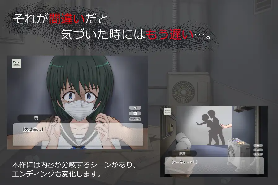 [PC生肉-SLG游戏] 【SLG/新作/有动画】金钱交涉 / ダマシドリ 【300M/度盘】