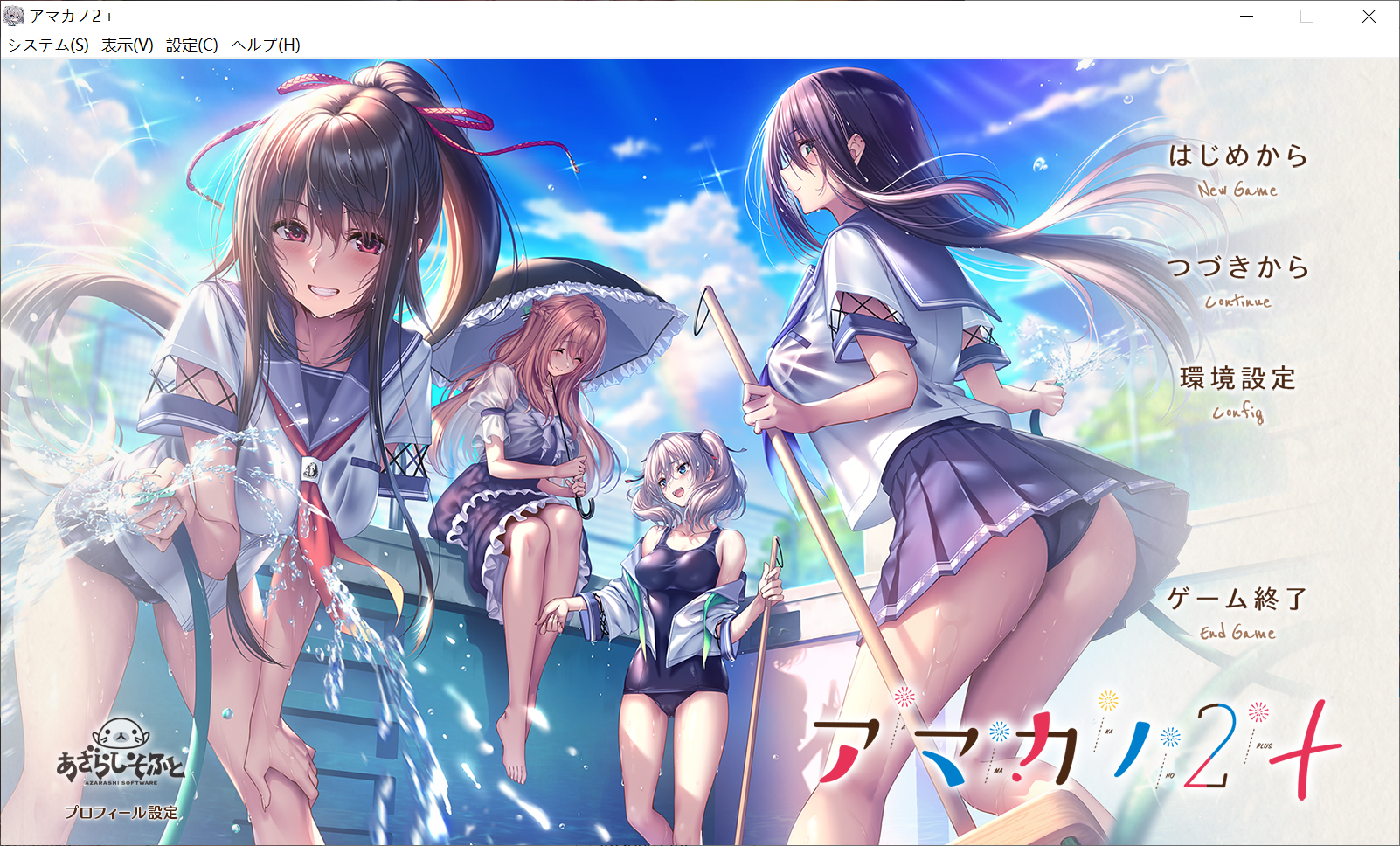 [PC-ADV游戏] 【ADV/新汉化/GPT4】甜蜜女友2+/ アマカノ2+ 附特典 [度盘]【9.5G】