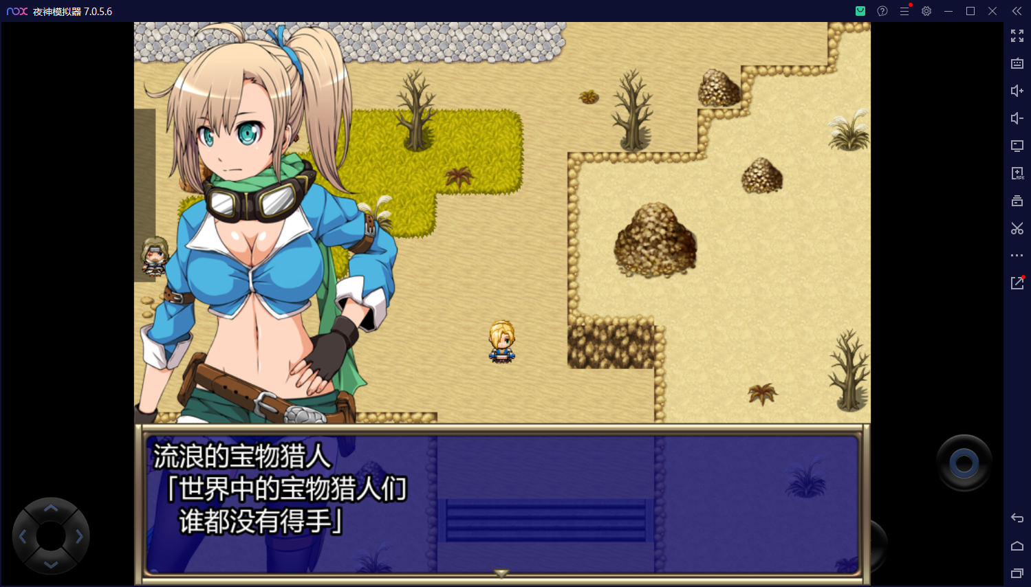 [安卓RPG游戏] [大型RPG/汉化] 妖精糖果~天才（自称）探险家拉缇的迷宫恶堕物语！ 精翻汉化版 +存档[800M/BD]
