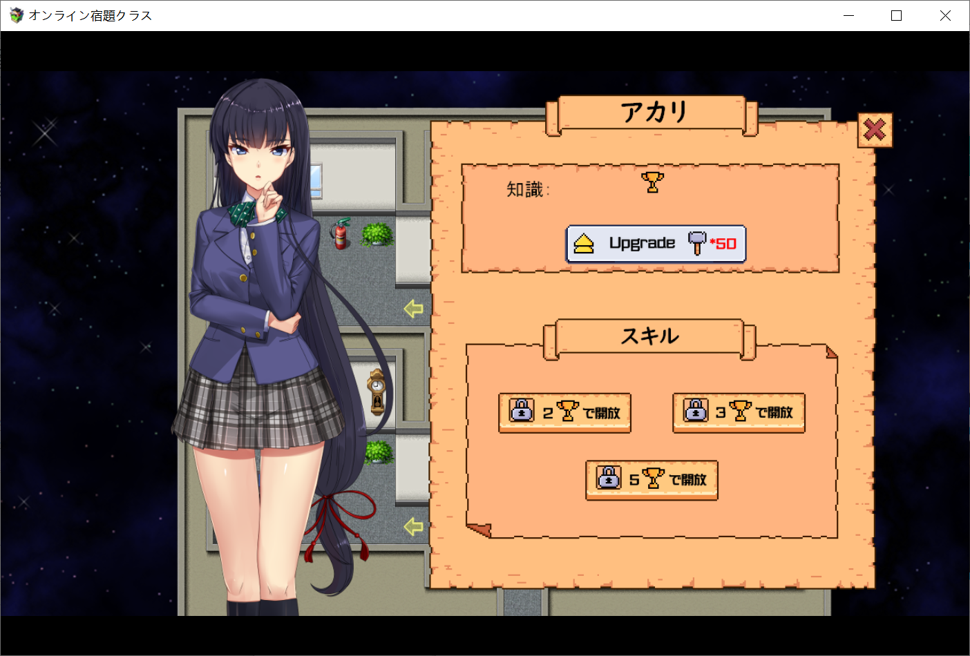 [PC-SLG游戏] 【SLG/新作/机翻】特別クラス。 オンライン宿題を解決するクラス![作弊档]【552M/度盘】