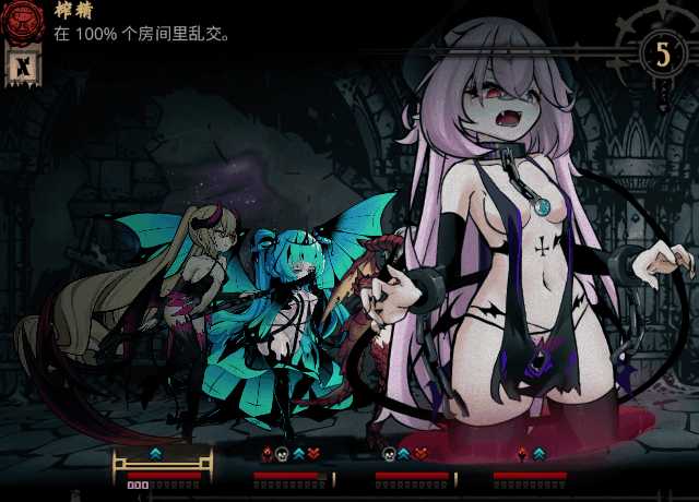 [PC-SLG游戏] 【大型SLG/中文】暗黑地牢/少女地牢 整合魔改版【10G】