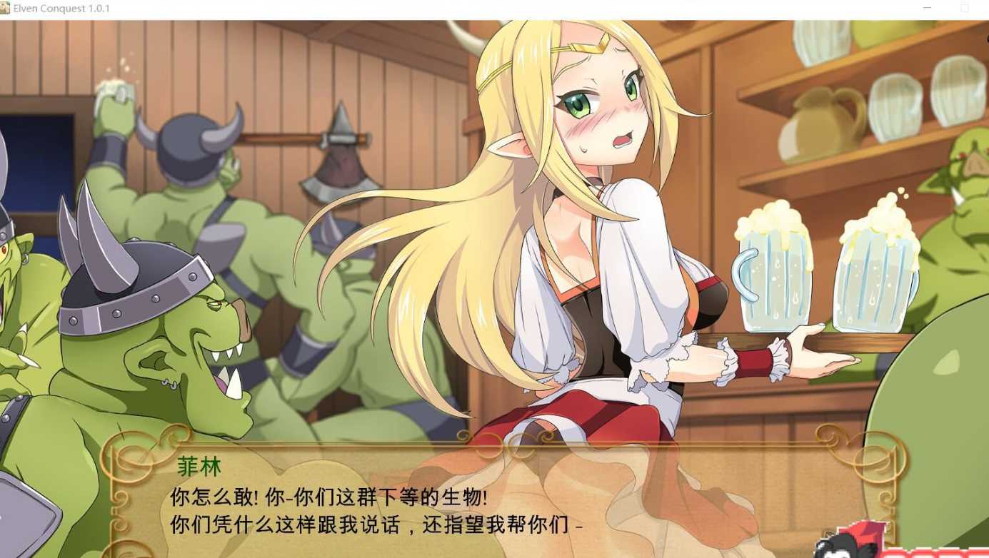 [PC-SLG游戏] 【顶级调教SLG/汉化】大奴隶主3：精灵征服者 Elven Conquest Ver1.01 精翻完结作弊版+存档【1.4G】