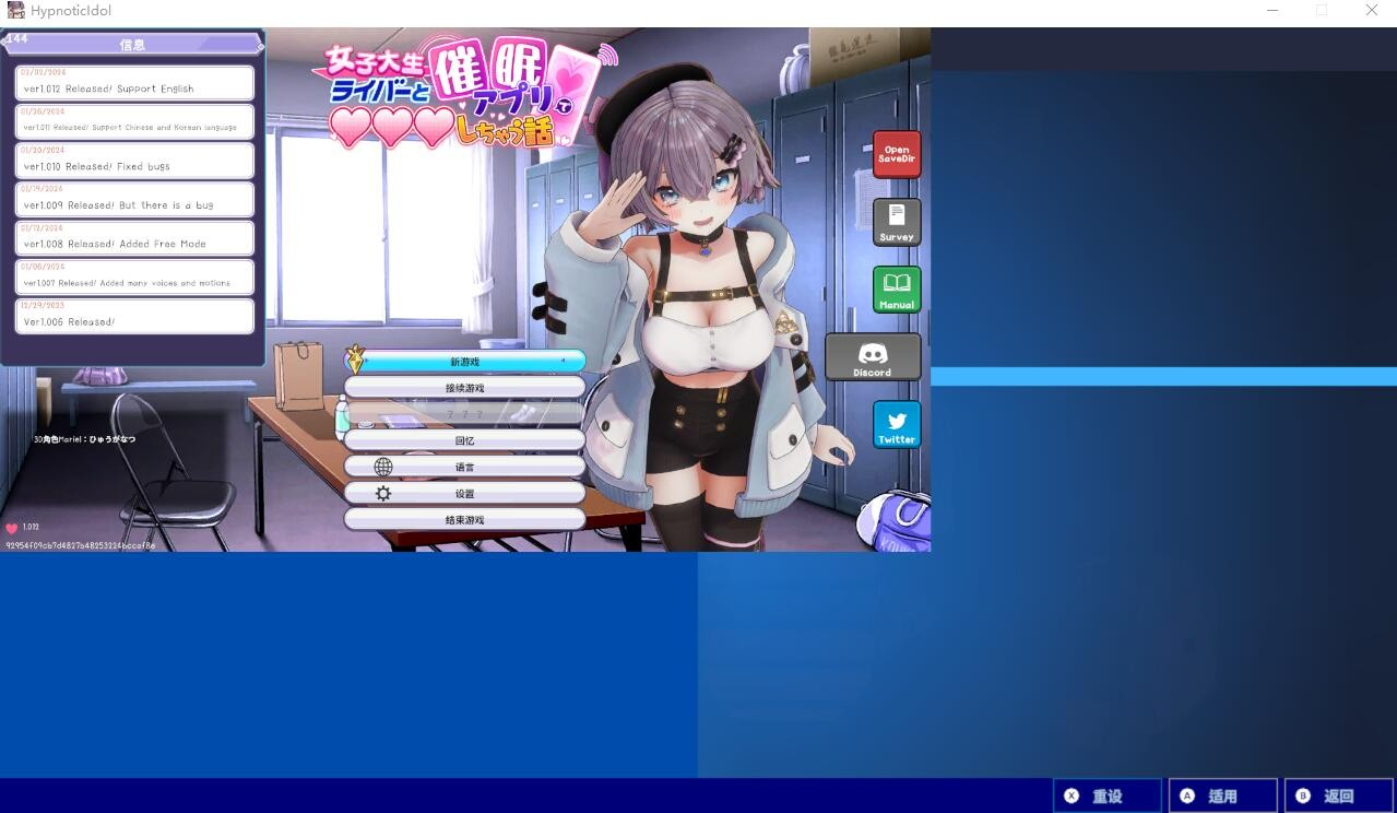 [PC-SLG/官中] C眠偶像-大学女生直播主和C眠应用程序发生H关系的故事 V1.012官中版+存档 [400M]