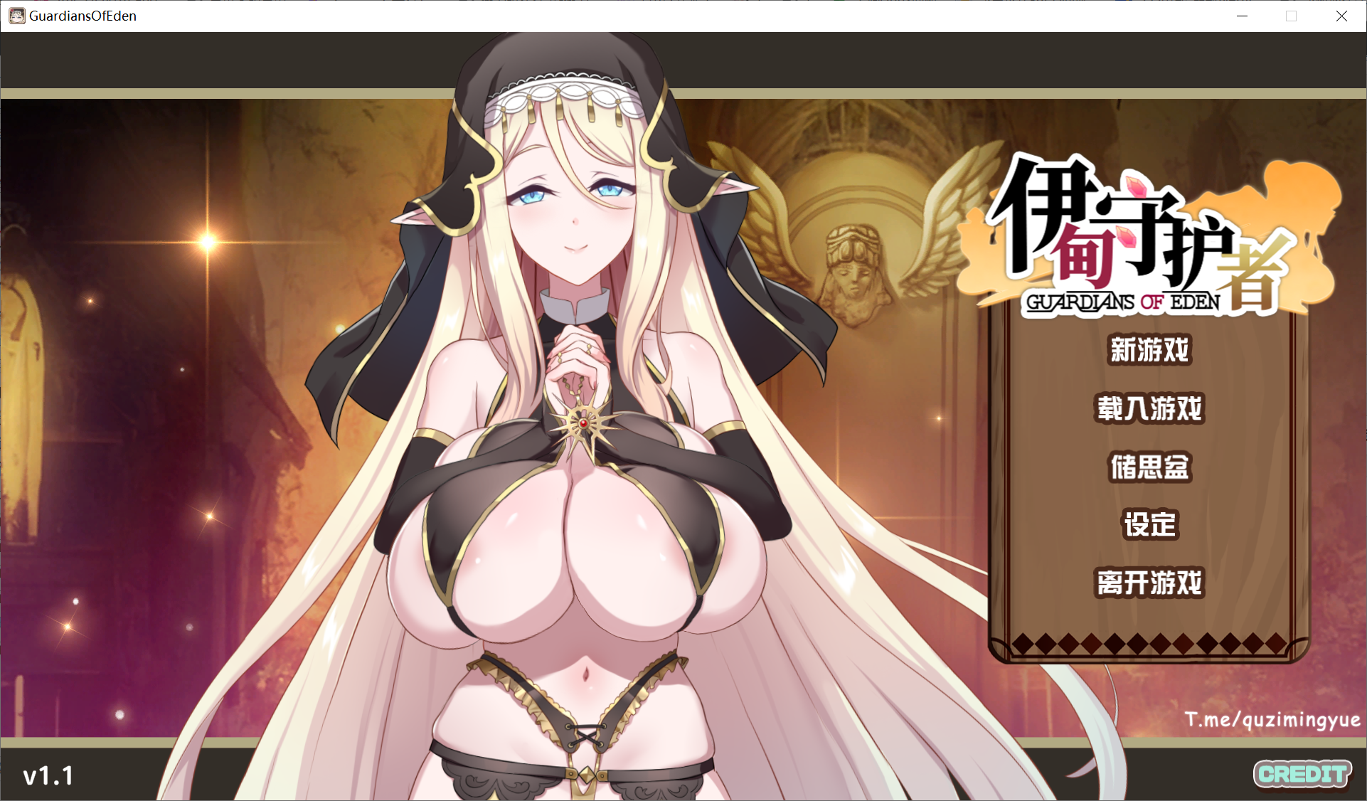 [PC-塔防SLG/官方中文/动态] 伊甸守护者 V1.1 [1.8G/BD/全CG存档]