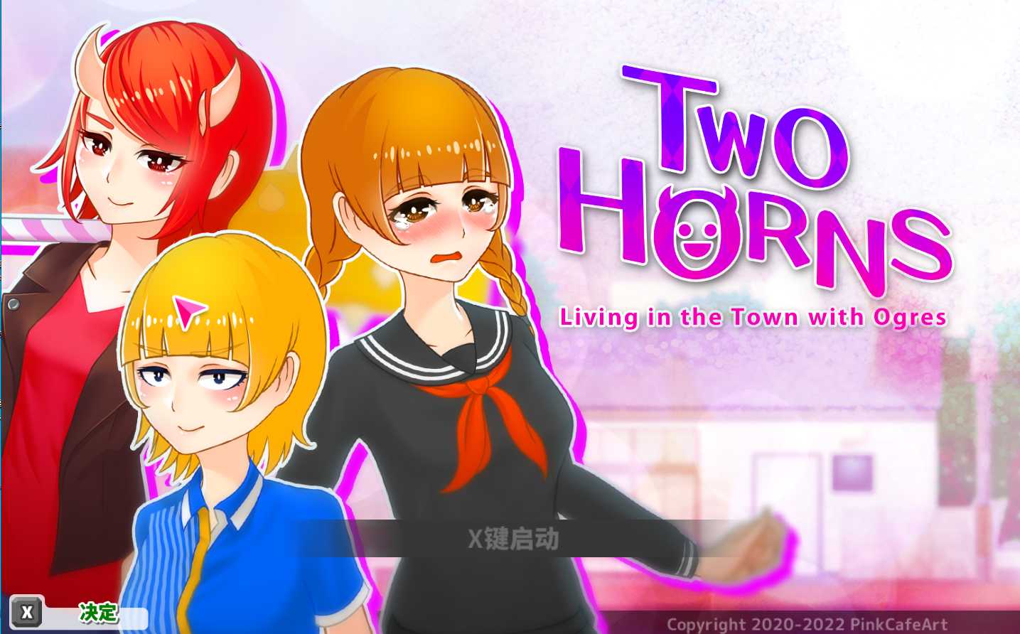 [PC/安卓SLG游戏] 【SLG中文】与鬼共生的小镇_Ver1.2.0 三端DL官方中文版[PC+AZ]【1.1G】