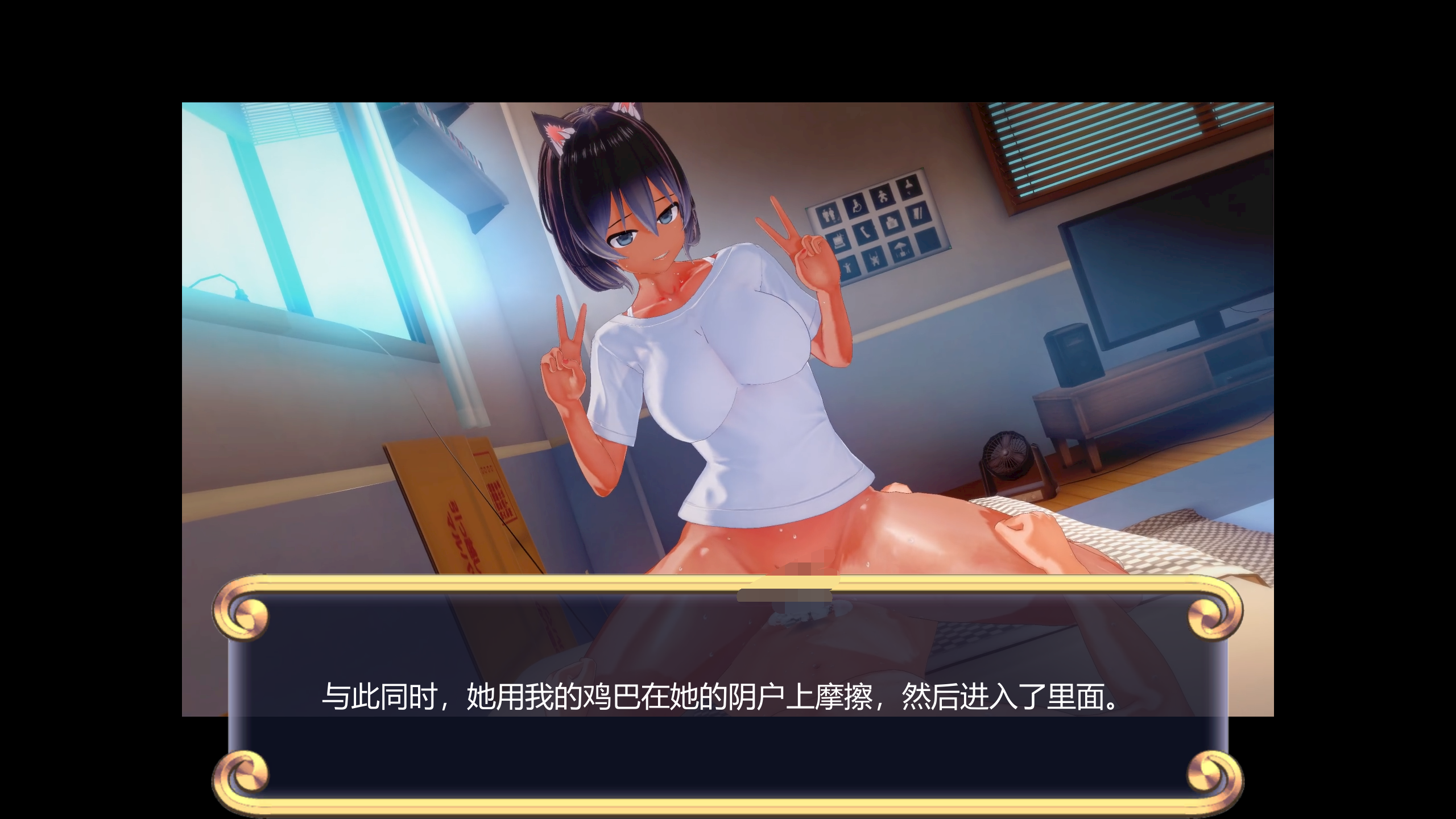 [PC-SLG游戏] 【SLG/3D/官中/动态无码】怪物2 Monster 2【1G/度盘】