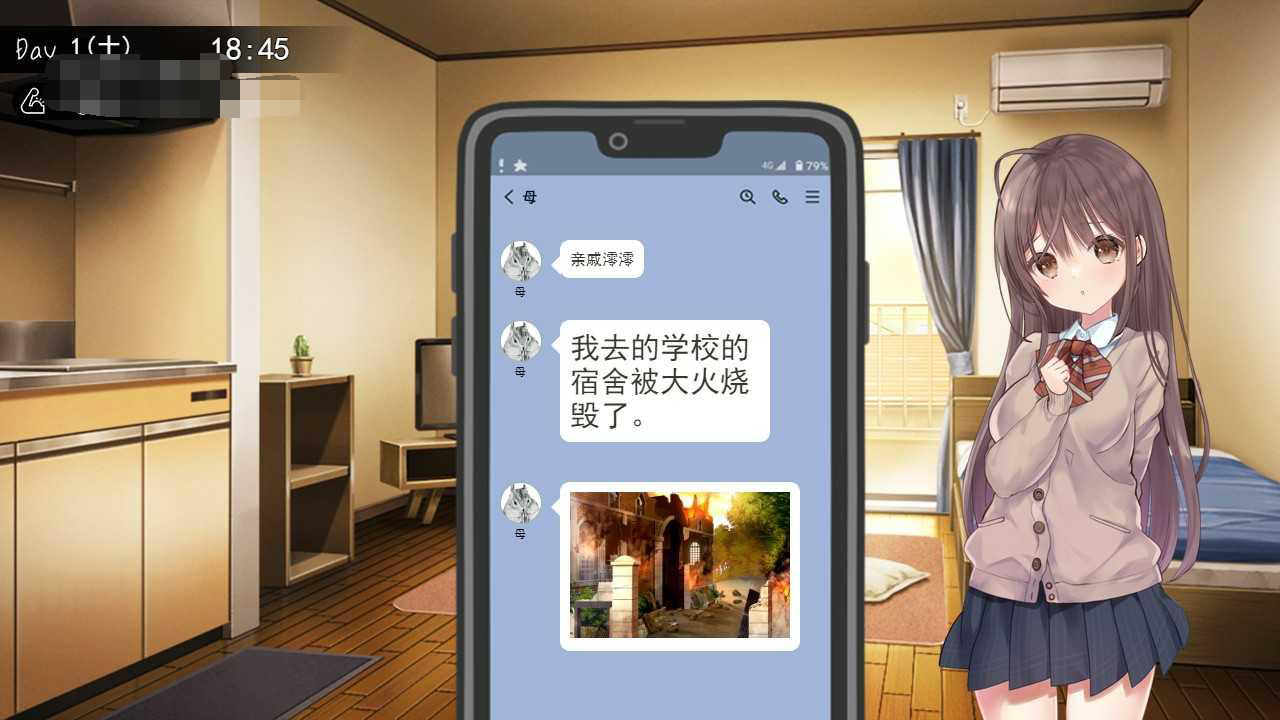 [PC-SLG游戏] 【SLG/机翻】二人生活 PICOPICOSOFT ふたりぐらし「パイロット版その１」【2G/度盘】