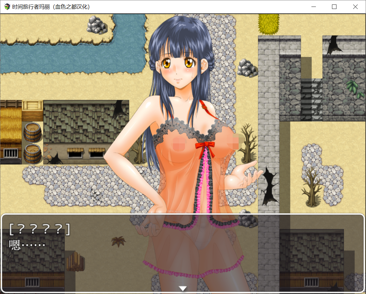 [PC/安卓RPG游戏] 【RPG/汉化/双端】时间旅行者玛丽 PC+安卓完整汉化版 [度盘]【876M】