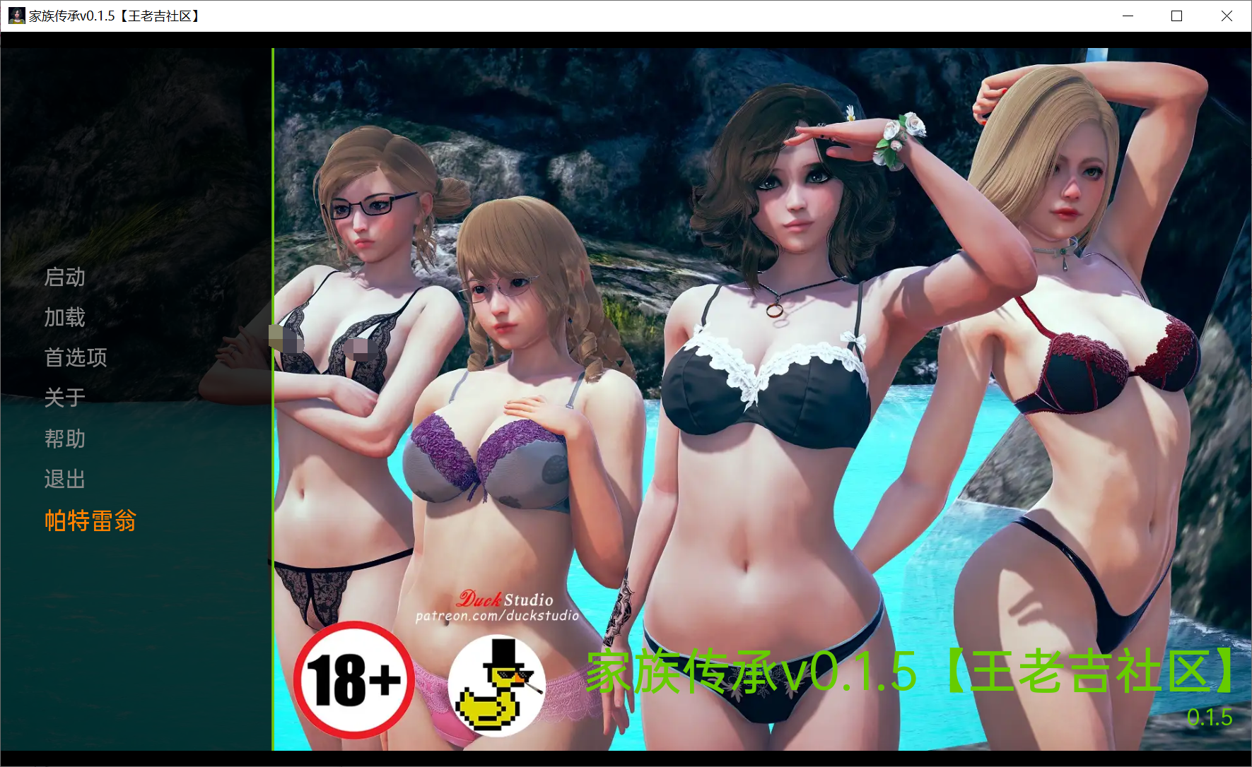 [PC/安卓SLG游戏] 【亚洲风SLG双端】家族传承FamilyInheritance-v0.1.5[双端772M]