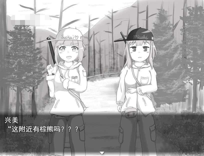 [PC-SLG游戏] 【SLG/新作/机翻】2女一男狩猎生活 伝説のマタギ~継承、そして伝承へ~V1.14【328M/度盘】