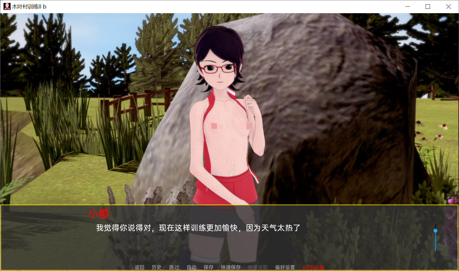 [PC/安卓SLG游戏] [作弊SLG汉化]火影女忍者训练师 木叶训练 Konoha Training [Ch.2 v0.11][双端1.66G]