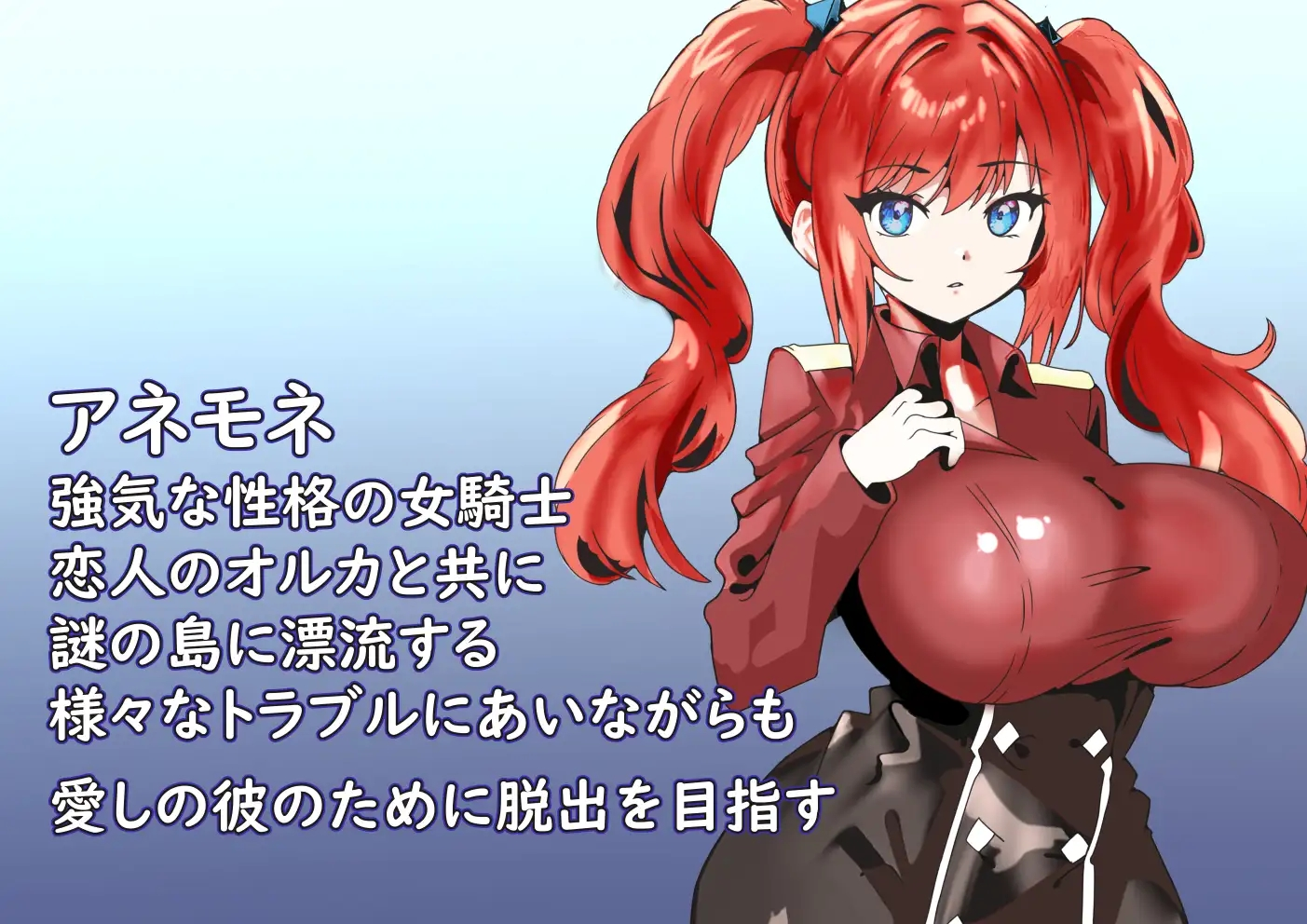 [PC/安卓-RPG/汉化]弱者无用的蛮族寝取村 AI汉化XY版[PC+安卓][430M/百度]