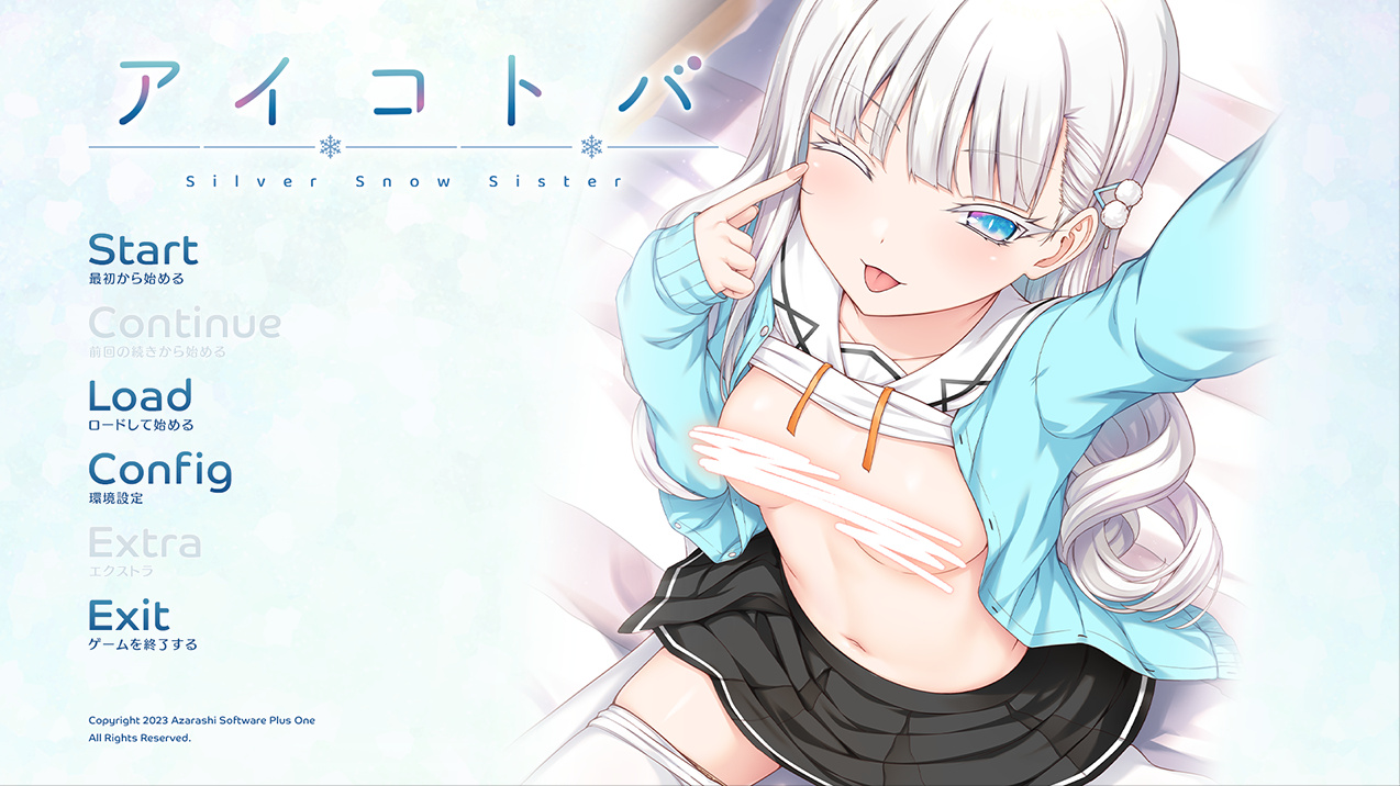 可爱捏[PC-ADV游戏] 【ADV/新作/AI智能翻译】妹妹银音恋爱教学 アイコトバ -Silver Snow Sister-【2G/度盘】