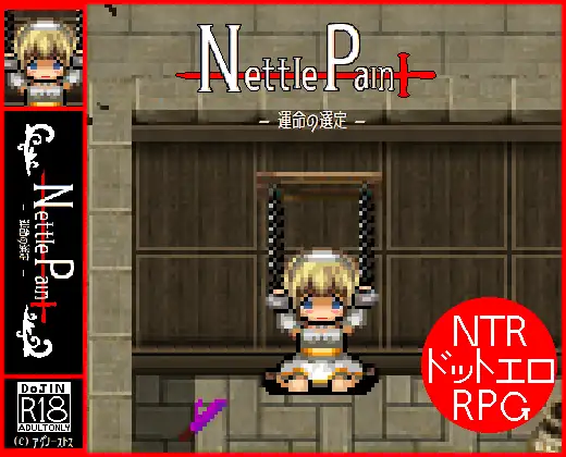 [PC-RPG游戏] 【RPG/汉化/动态】命运的选择！精修完整汉化版 [度盘]【364M】