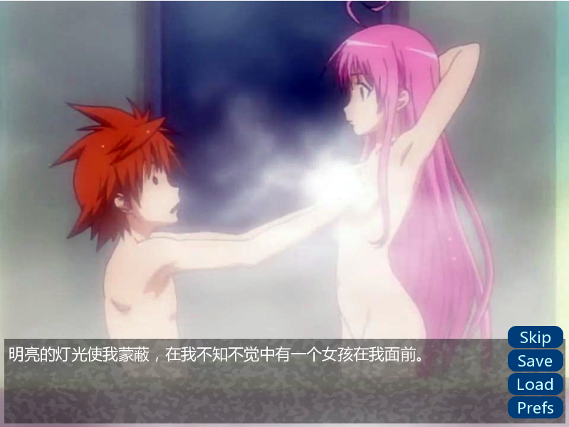 [PC/安卓-欧美SLG/汉化] 出包王女教练 To-Love-Ru Trial Trouble Hentai Visual Novel-2.0 PC+安卓汉化版 [600M]