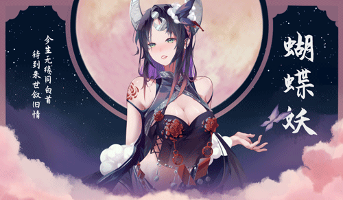 [PC-SLG游戏] 【SLG/29日更新/官中/动态无码】捉妖物语2 全DLC+五个DLC角色 Bui:10366332【4G】