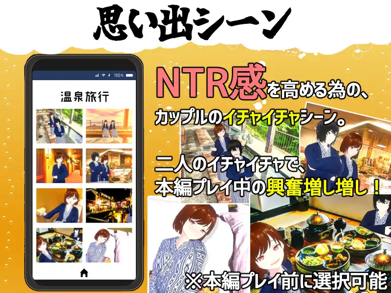 [PC-SLG游戏] 【SLG/17日更新/机翻/有动画】邀请友人一起玩女朋友 /僕の彼女とヤッてみる? V1.03【2G/度盘】