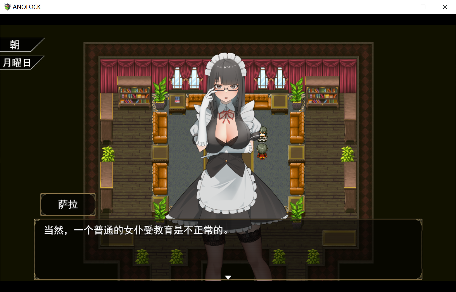 [PC/安卓RPG游戏] 【日系RPG/汉化/2D】ANOLOCK 汉化版[PC+安卓][度盘/1.4G]