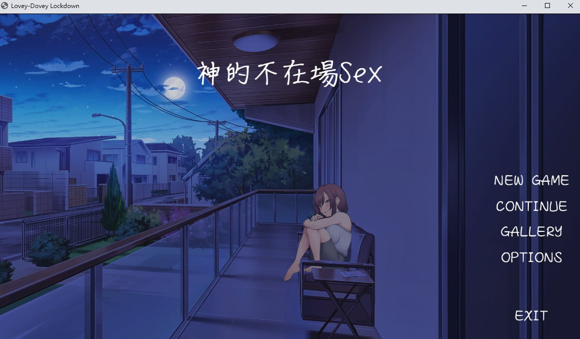 [PC-新作/SLG/官中/动态/步兵]神的不在场sex / Sex room[1.4G]