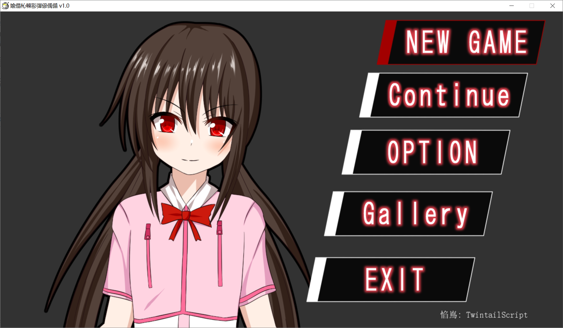 【PC生肉/ACT游戏】偽り魔法少女かえで【200M】