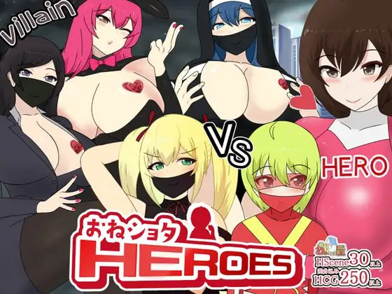 [PC-RPG游戏] 【RPG/新作/AI智能翻译】巨乳 X 正太HEROES/ おねショタHEROES V1.02【600M/度盘】
