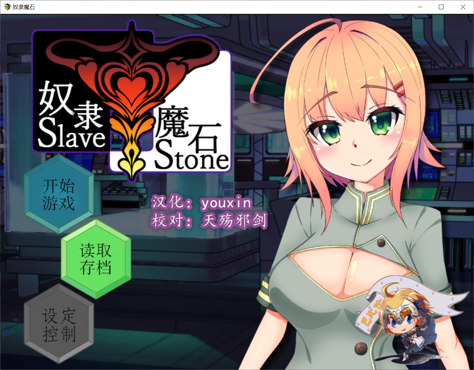[PC-RPG游戏] 【探索RPG/汉化/重抠】奴隶魔石 精翻汉化版【400M/新汉化】