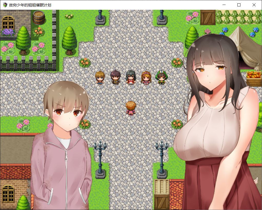 [PC/安卓RPG游戏] 【日系RPG/汉化/双端】贫穷少年的姐姐催x眠计划！精翻汉化完结版 [度盘]【1.07G】