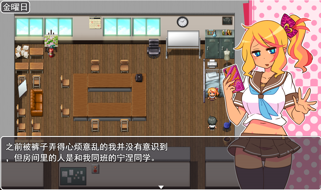 [PC/安卓SLG游戏] 【日系RPG/双端】援交恋人 援交辣妹 えんこーど 汉化版[PC+安卓][度盘/900M]