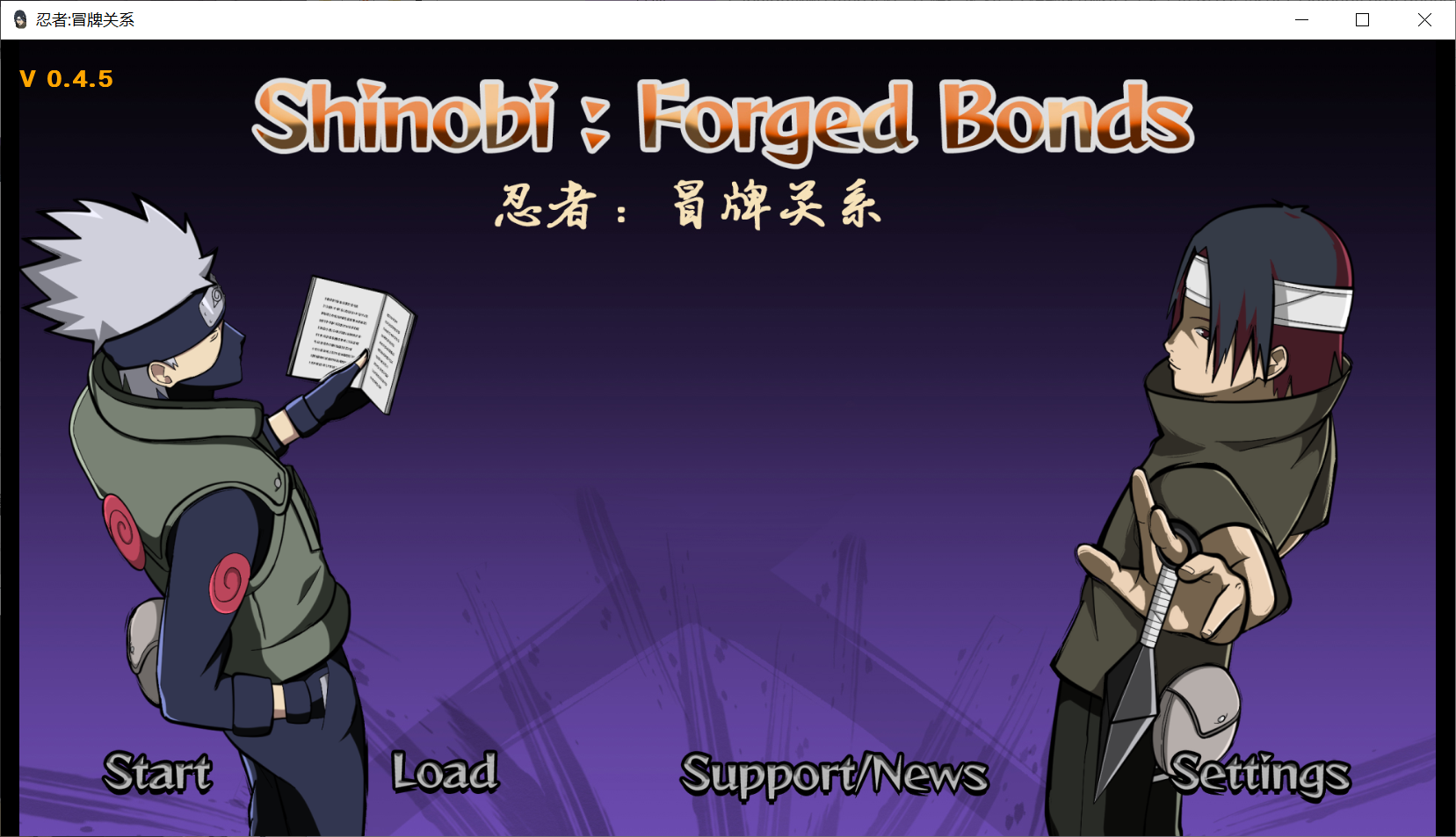 [PC/安卓-SLG] [欧美SLG/汉化]火影：不解之缘 V0.45 精翻汉化版[PC+安卓][1G/百度]