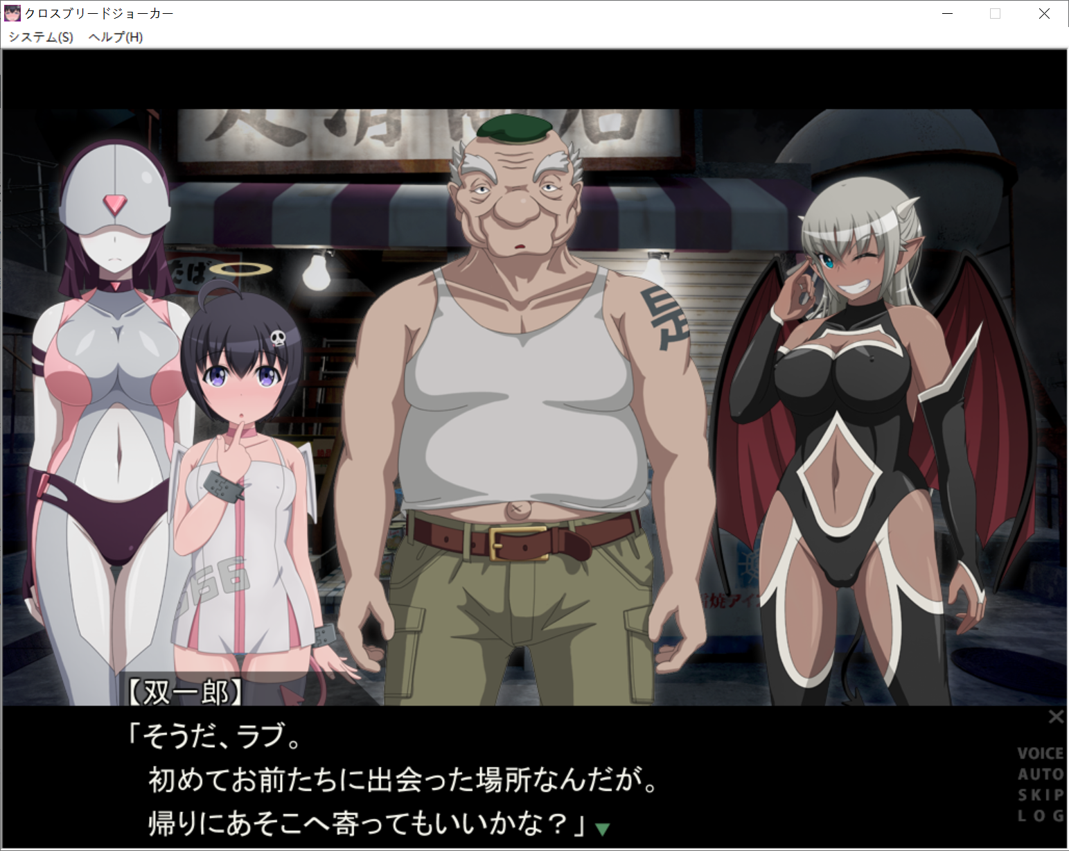 【PC生肉-SLG游戏】クロスブリードジョーカー [猿兵団]【1.6G】