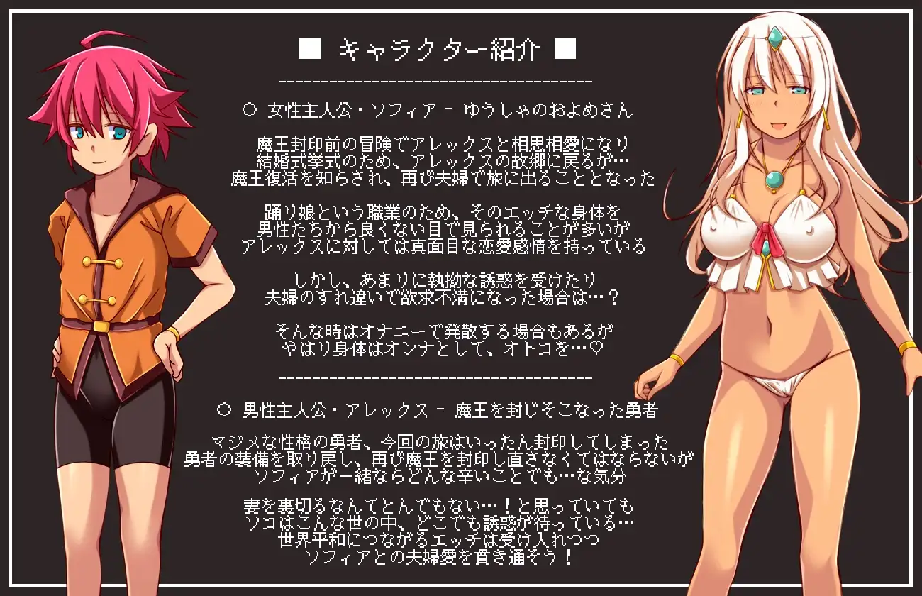 [PC-RPG游戏] 【RPG/新作/机翻】近亲相奸 褐色肌の踊り娘ソフィア～浮気で綴る裏冒険譚RPG【900M/度盘】