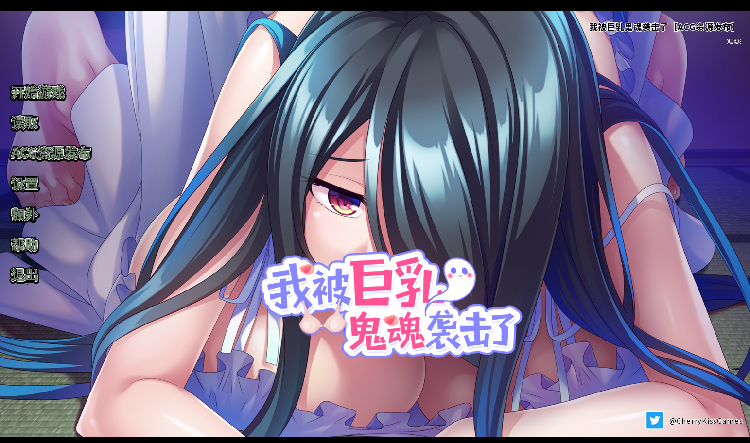 女鬼实惨[PC/安卓-RPG游戏] 【ADV/新作/STEAM官中】 我被巨乳鬼魂袭击了 Ghost Girl Ghussy V1.33【全CG存档/1.2G/度盘】