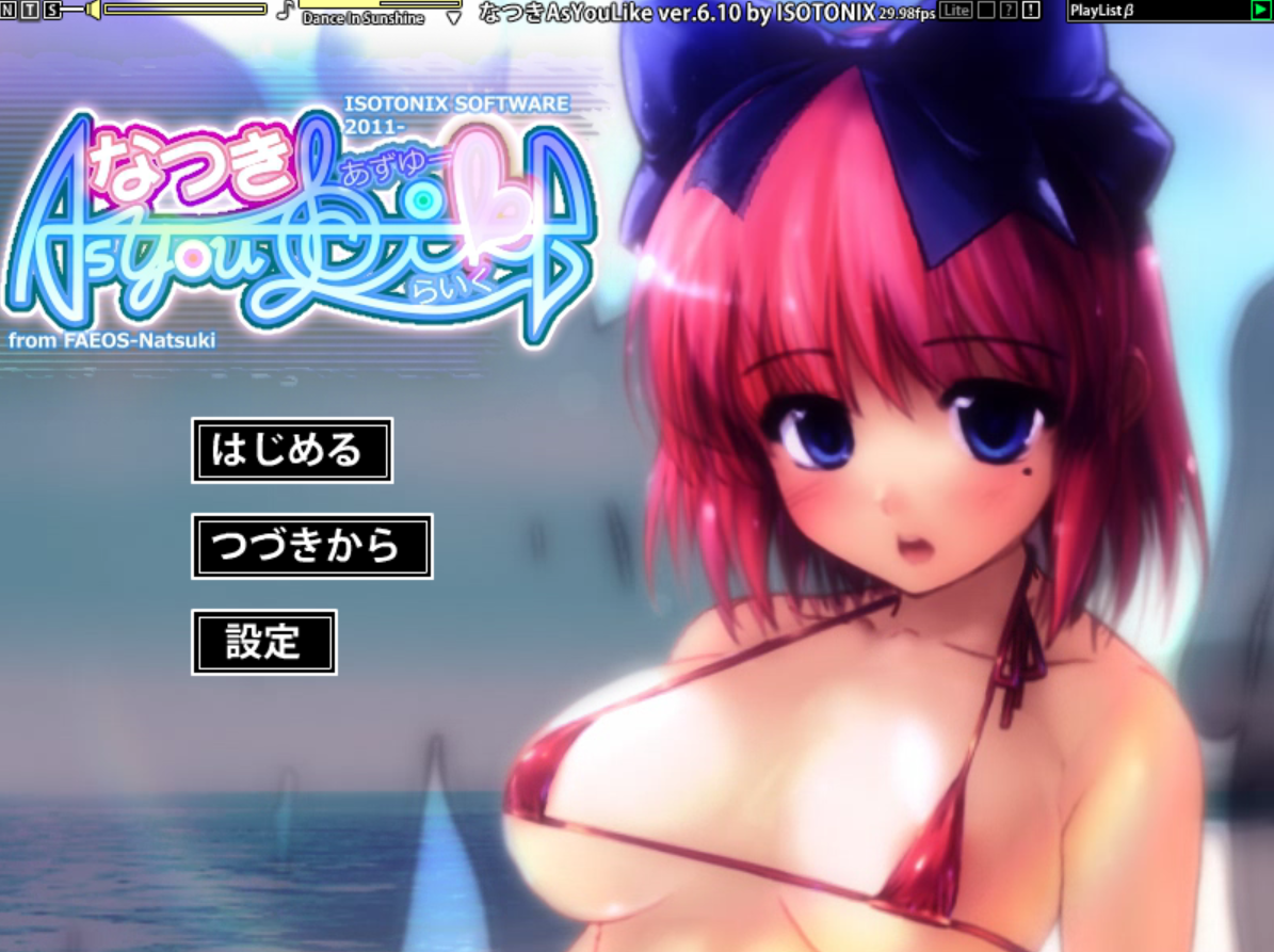 [PC生肉-SLG游戏] 【SLG/全程动态】夏树将如你所愿 なつき As You Like Ver 6.10【196M/度盘】